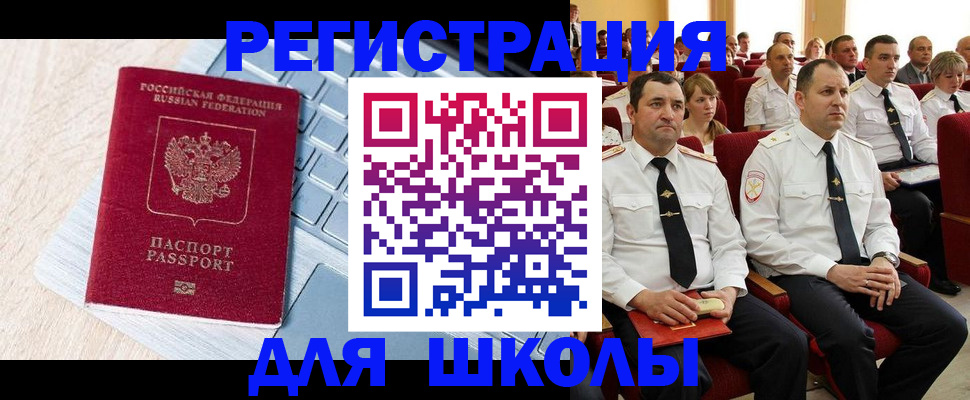 пропишу в квартире в Алуште